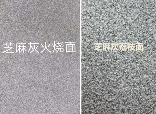 仿大理石路沿石材料地铺板(图3) 仿大理石路沿石材料地铺板(图3)